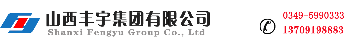 廣東順隆化工塑料